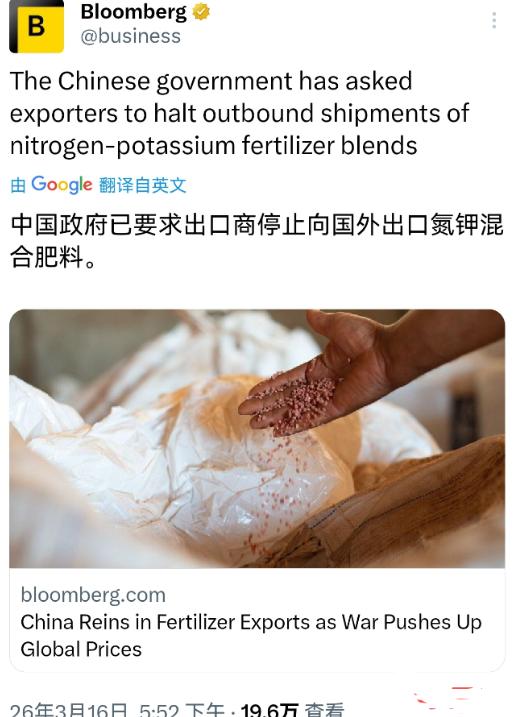 开始了，中国禁止化肥出口，先保国内粮食。而现在最担心出现粮荒的国家是谁呢？是印度