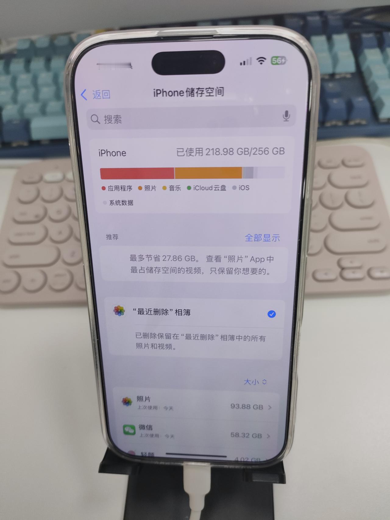 128G的手机到底是谁在用啊？我这个256g的iPhone16p天天都在内