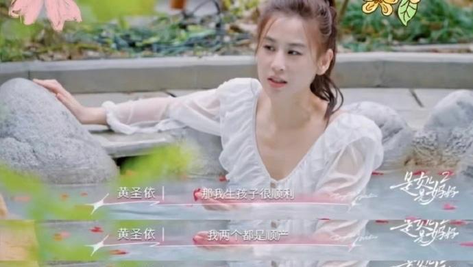 黄圣依我真的太佩服你了不是你能忍受杨子的pua也不是你能忍受妈妈的强势，而是