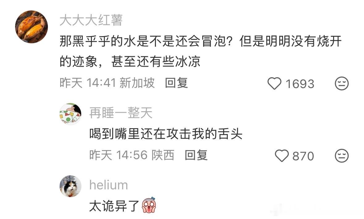 肯德基：你们在外面就是这么宣传我的？