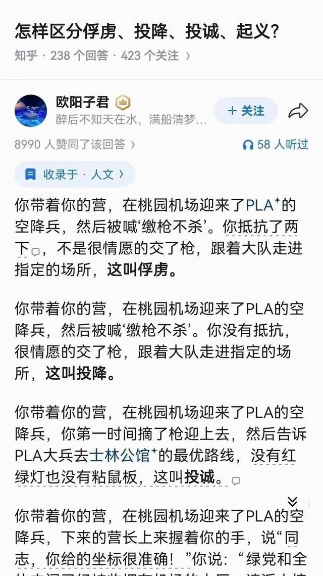 应该很多人都有一种感觉：自从控制了台湾东部海域之后，统一的步伐肉眼可见了！这