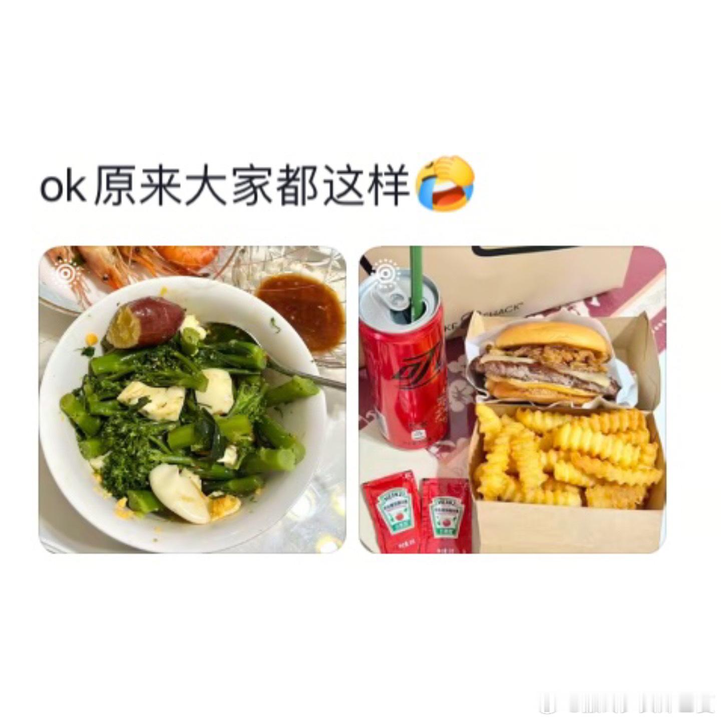 当代年轻人的报忧不报喜