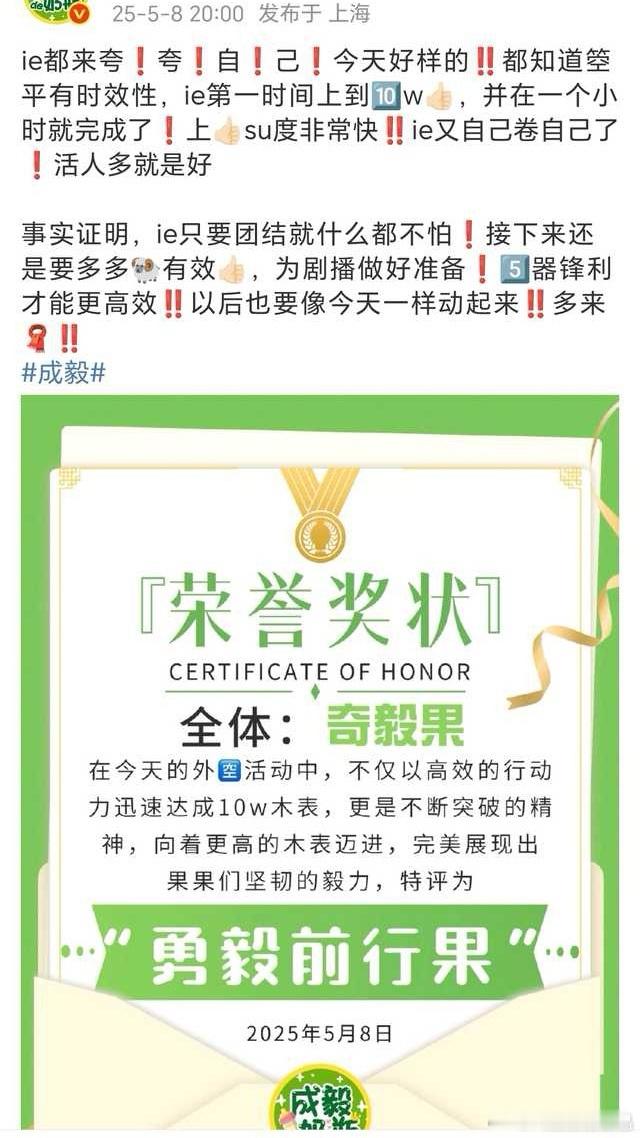 发现果果心态比以前平和多了。输了也知道鼓励果果们，不再像以前那样训斥粉丝了。是啊