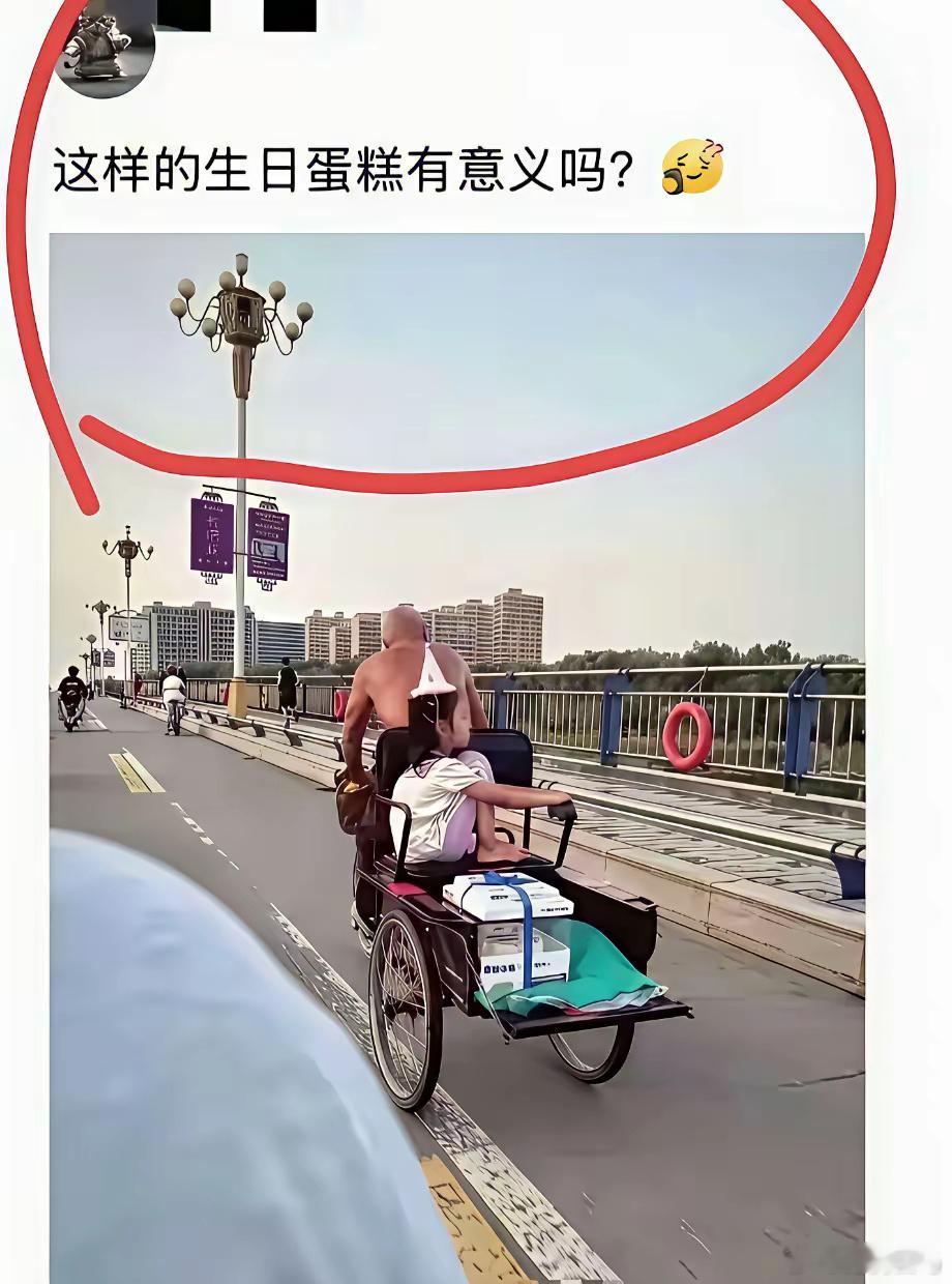 为什么否定别人的幸福呢？​​​