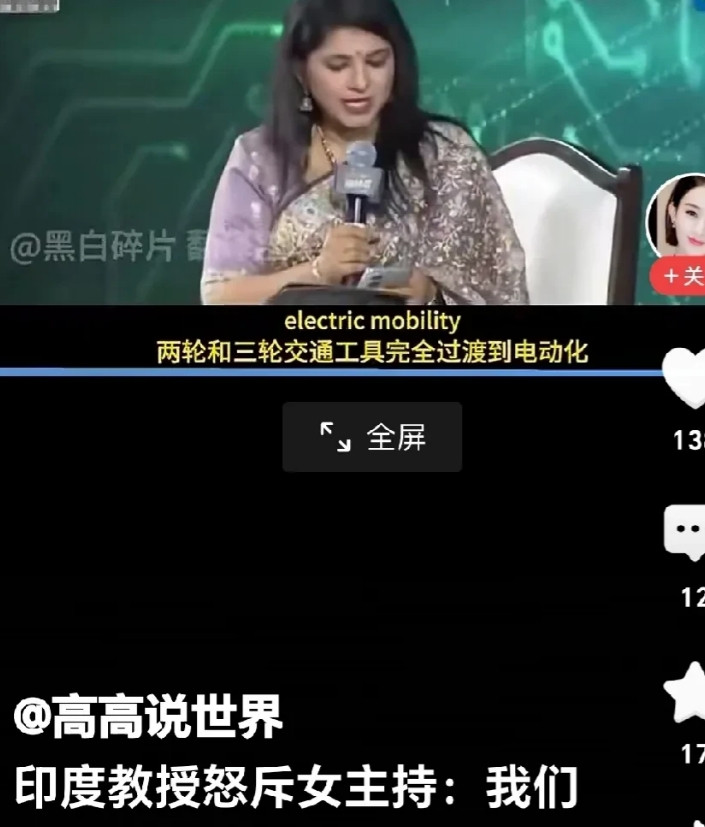 印度教授质问主持人。网曝：印度教授质问主持人。我们落后于中国，你没有这个数吗？