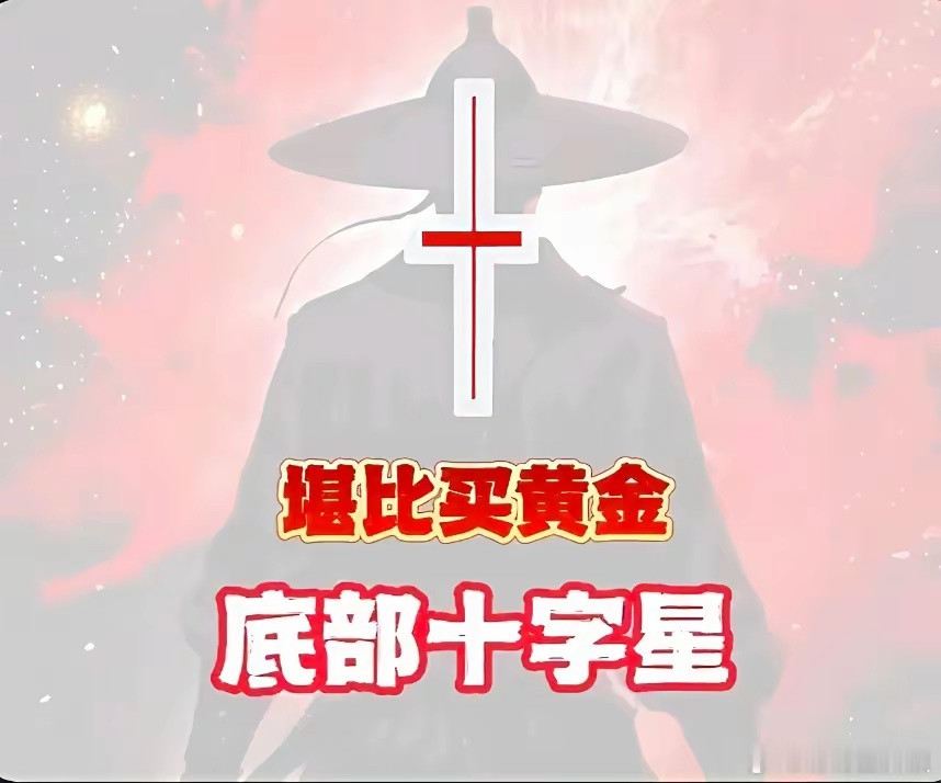 单K线口诀在炒股里可太实用了。像“顶部穿头破脚，遇见快跑快跑”，当K线出现顶部穿