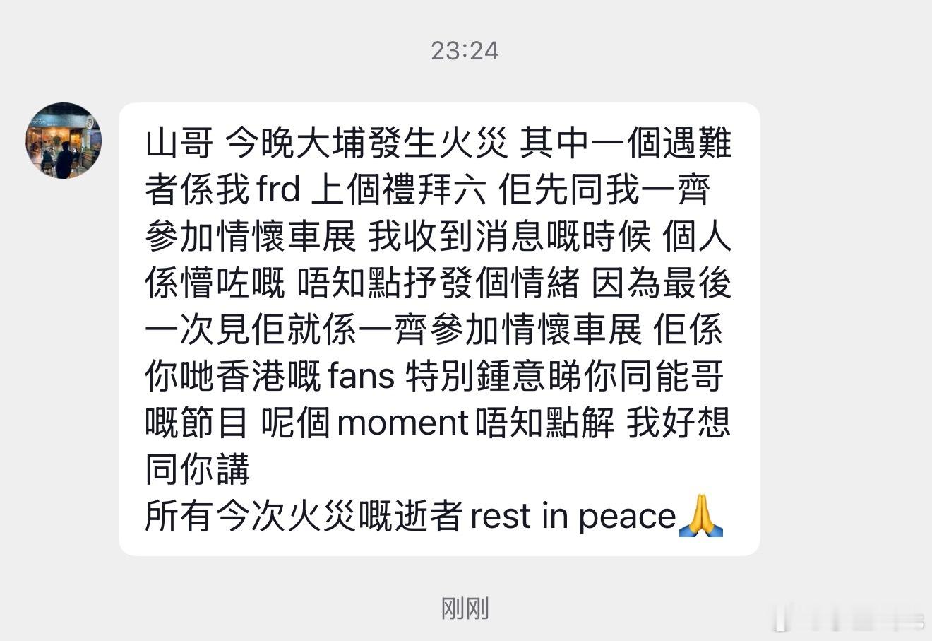 有种烧到埋身的感觉，好难受！