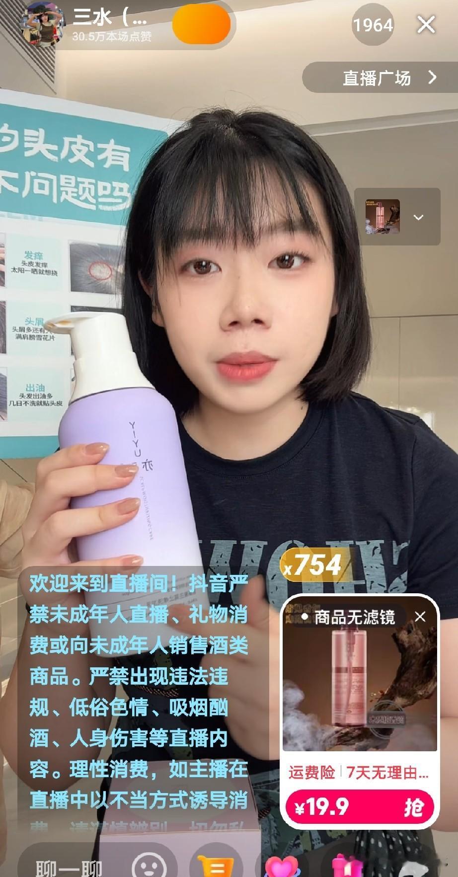 大家发现没？现在林丽和厉怀远开始不互相撕了，都开始各自带各自的货了，厉怀