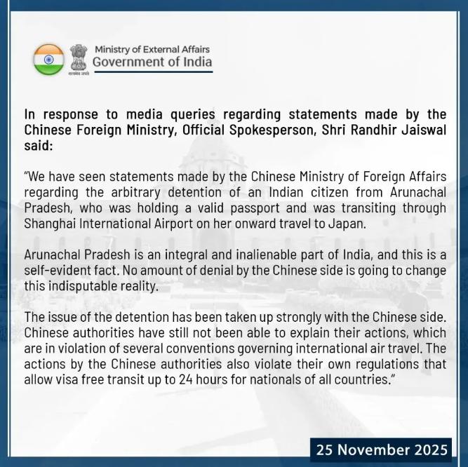 印度驻沪总领事馆转发了印度外交部的声明，说印方已经就“印度公民拘留事件”与中方进
