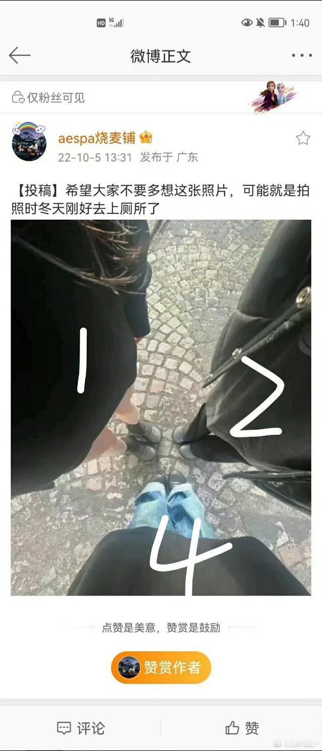 吒团粉最双标的一集​​​