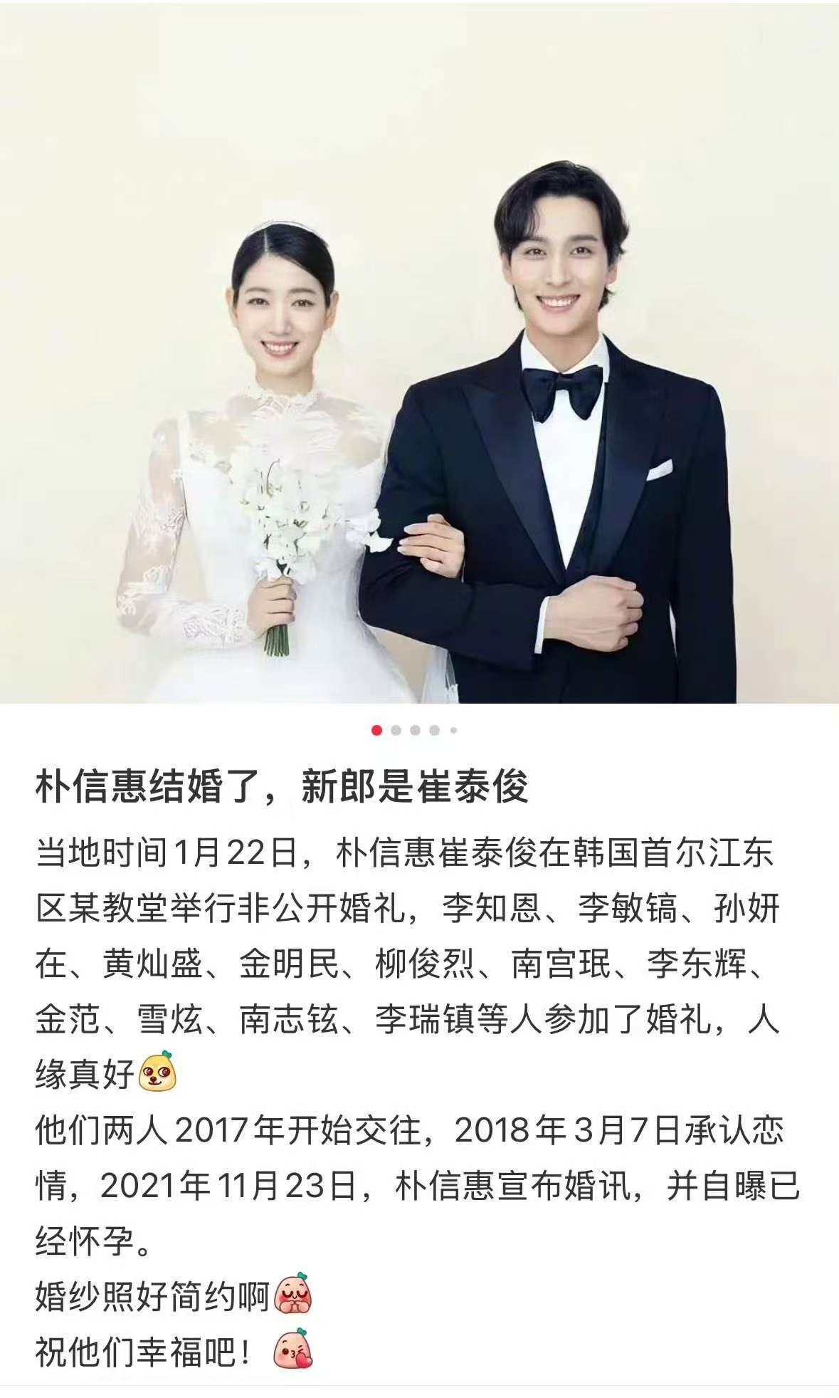 朴信惠怀二胎了2026年秋天分娩。据韩媒TVDaily等多家媒体证实，她已经暂