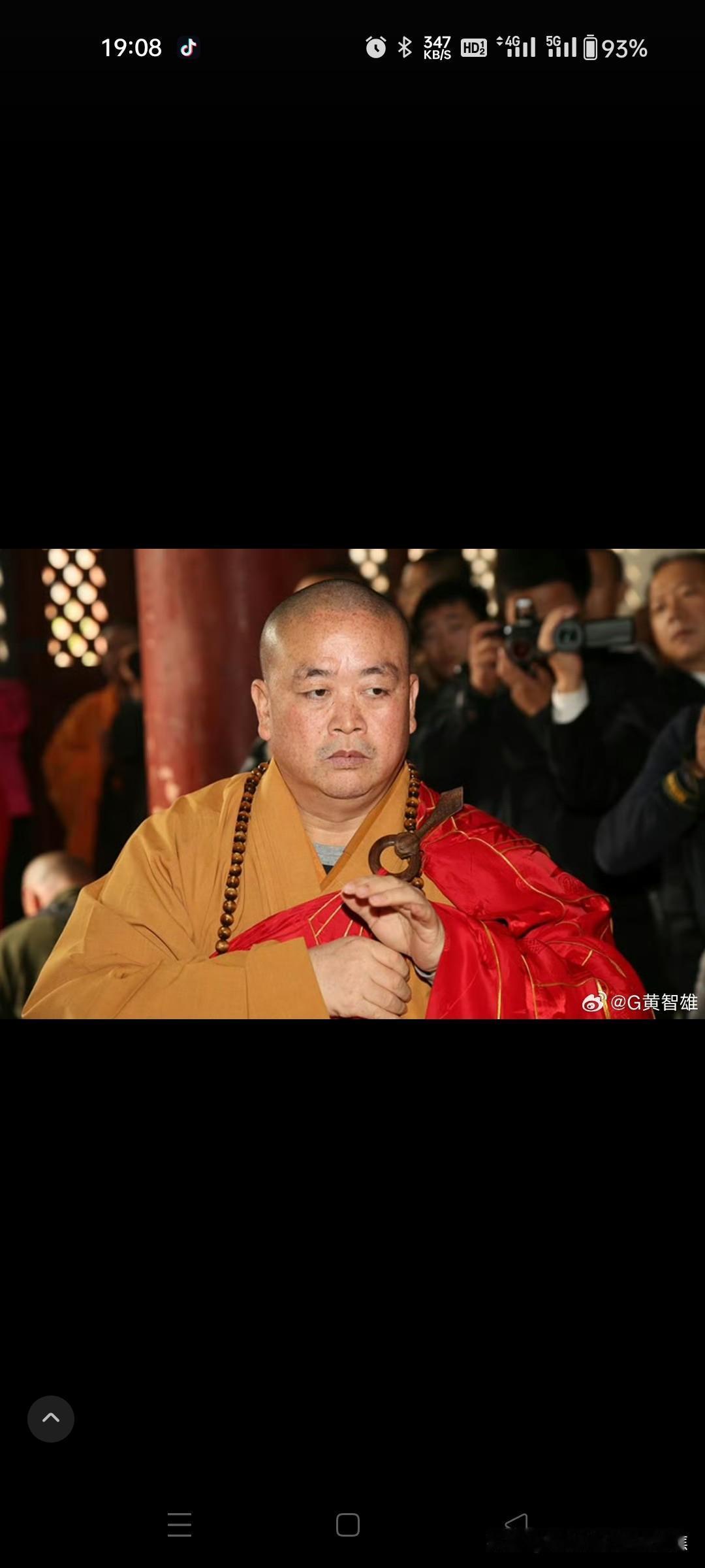 佛说，为什么判了释永信根据法院判决信息，少林寺原住持释永信（刘应成）因犯职务侵