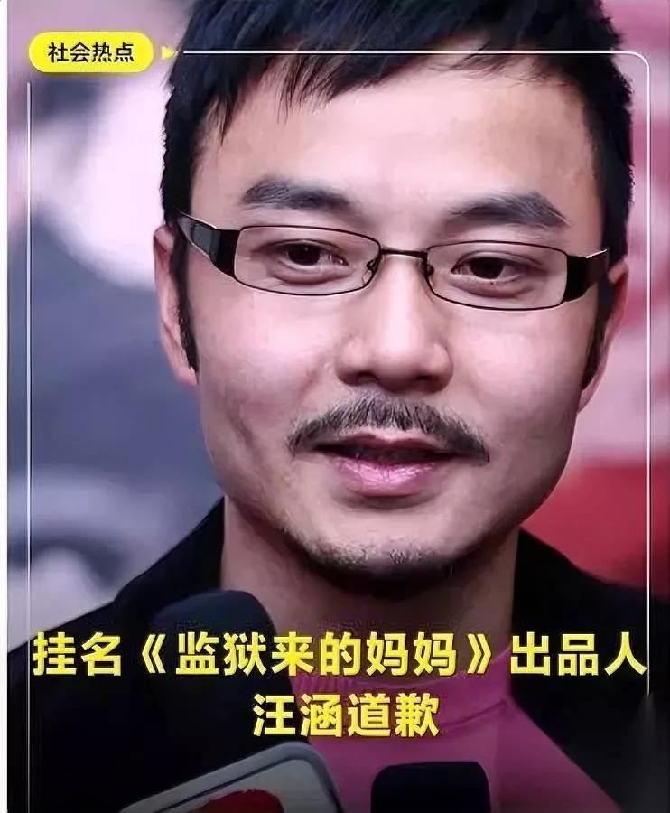 我发小干6年娱乐法务前儿跟我掏了句实话汪涵那道歉声明全是缓兵之计！之