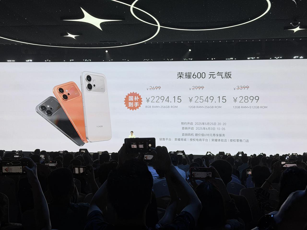 5.25荣耀发布会总结荣耀发布了荣耀600系列、荣耀手表6Plus、荣耀Ea