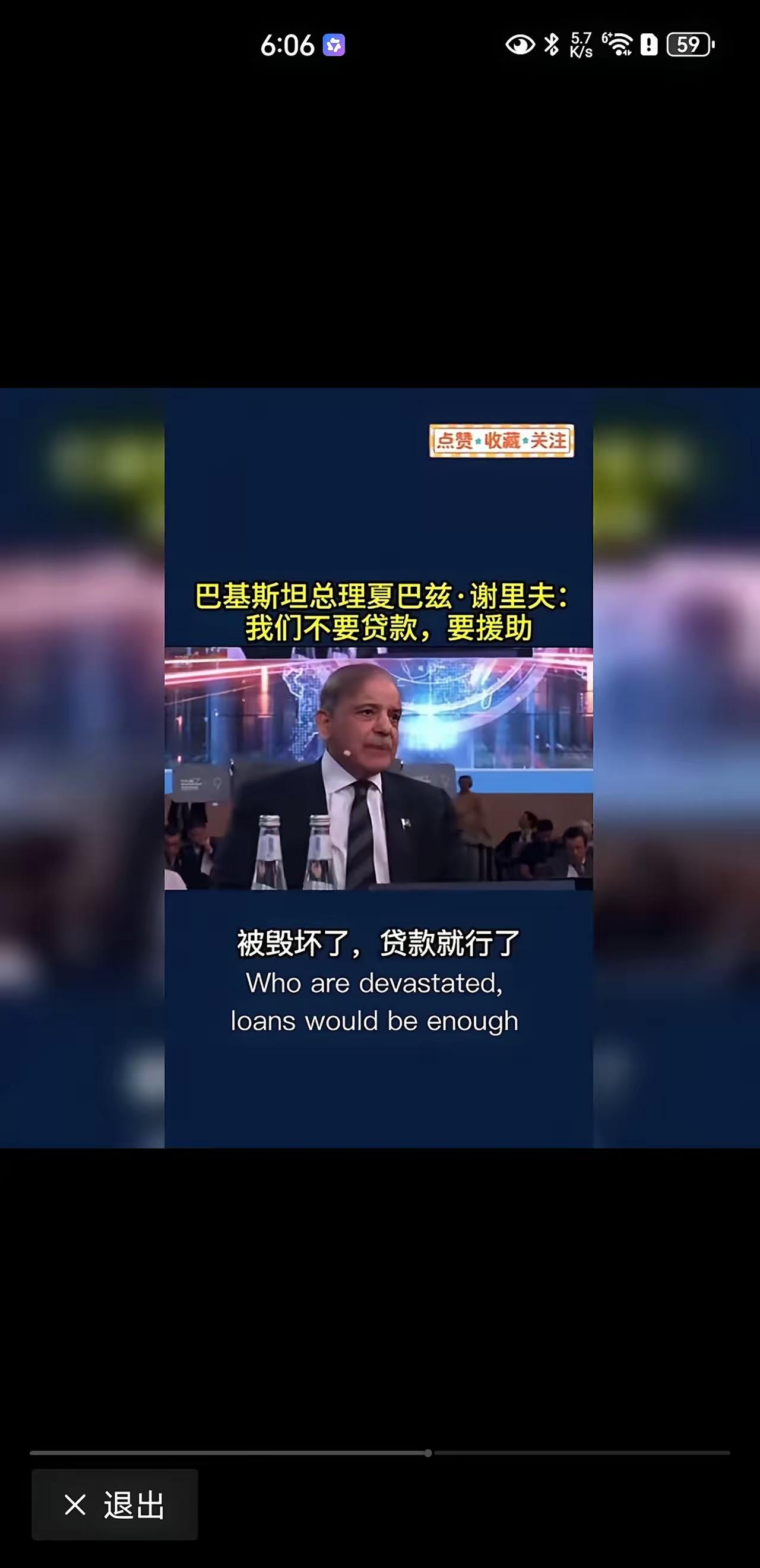 这是巴基斯坦总理最新发表的讲话，从他说的话里面就可以看出他这是想对谁说了，懂的人