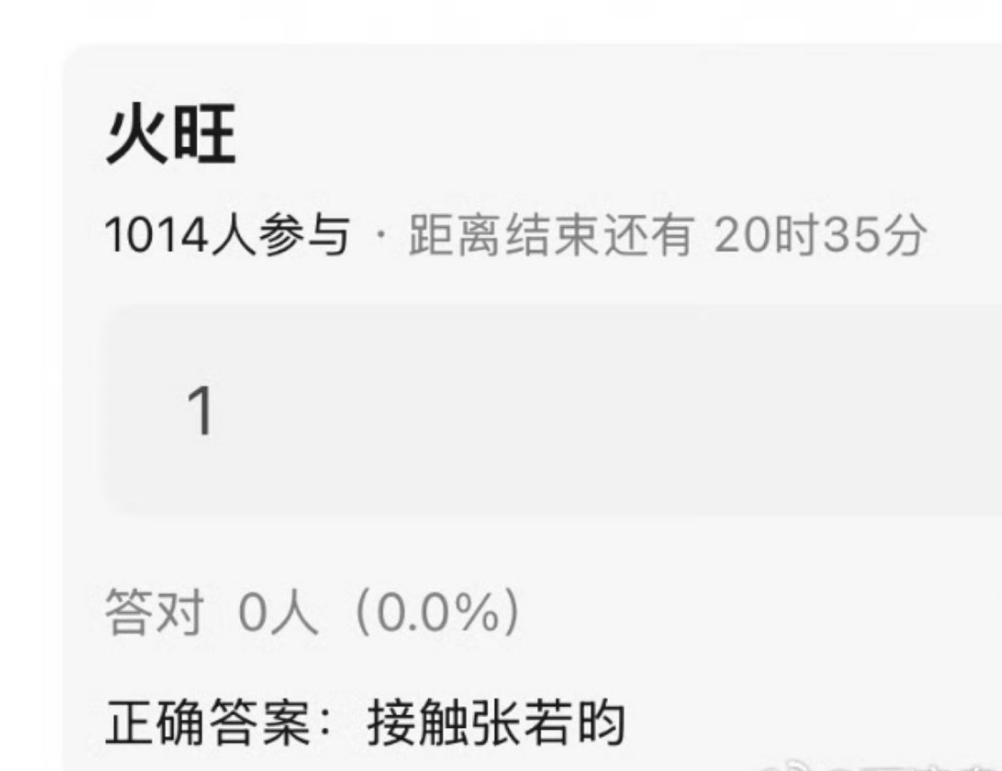 男频巨ip《火旺》（道诡异仙)目前在传的两个男主：张若昀、丁禹兮。主打玄幻修仙➕