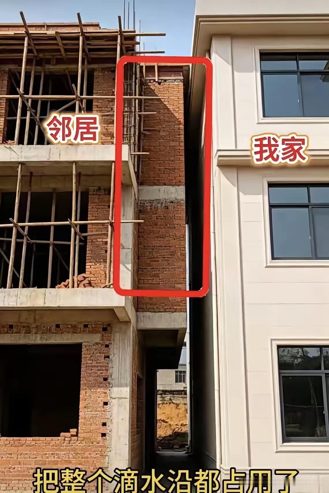 邻居说，地留出来了，上面怎么盖我管不了[？？？]