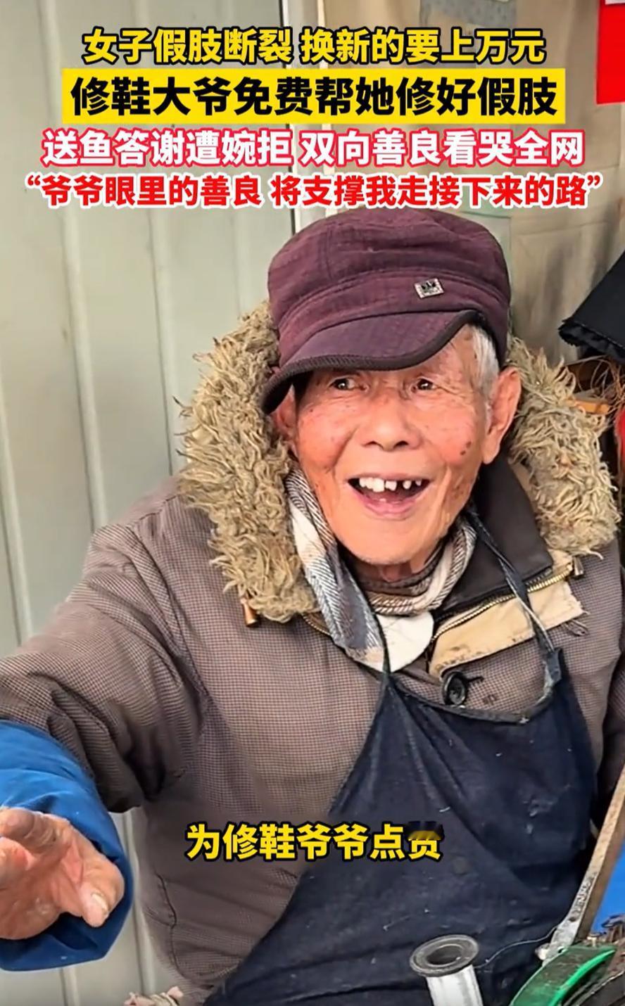 破防了！江苏无锡，一女子的假肢断裂，女子问了一下换新的要上万块，这一下把她难住了