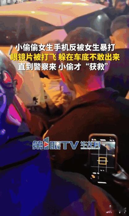 近日，山西太原发生了一件滑稽又荒诞的事情。事情起因是，一位男子趁着人潮拥挤悄悄