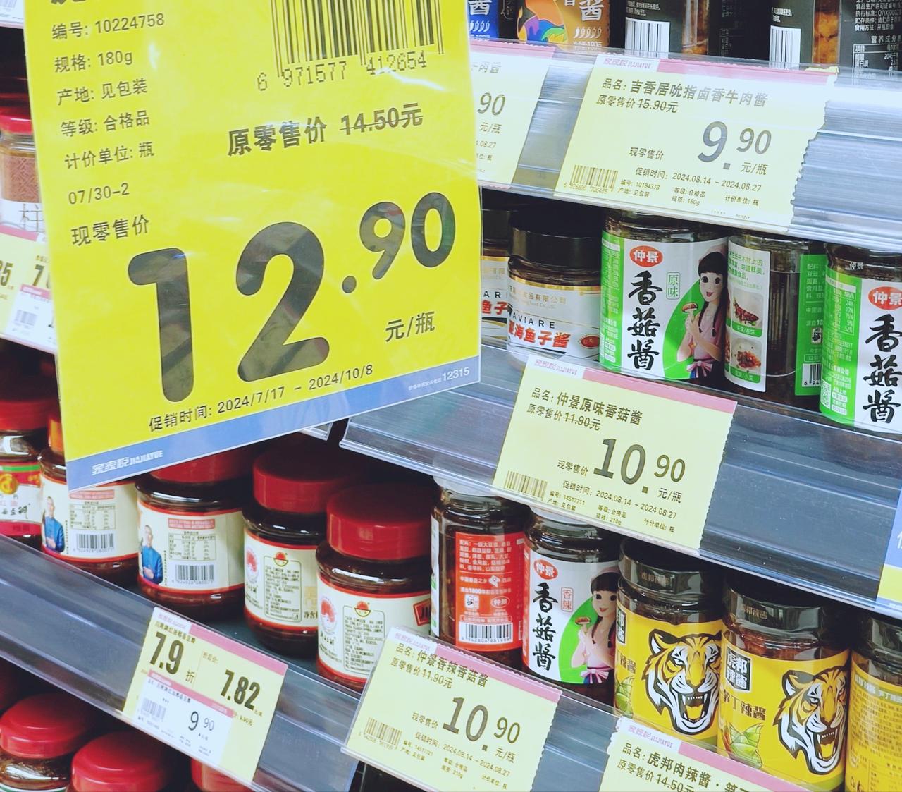 《经济学人》：中企过度内卷，导致物价太低，可能会引起经济崩溃！欧美网民：内卷