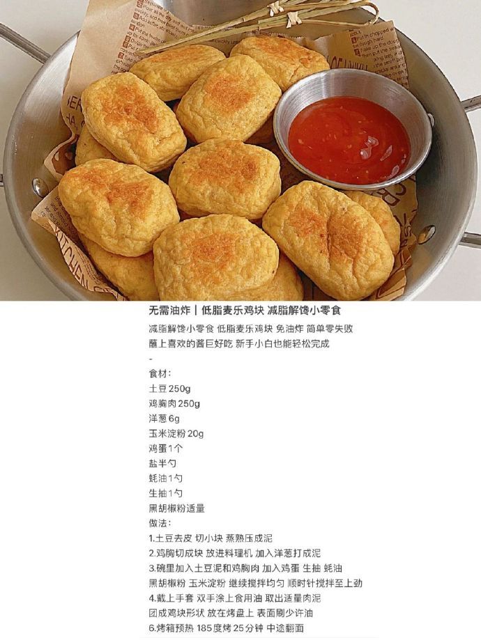 土豆的神仙吃法合集｜解馋必备真的太绝了土豆党不容错过！转自A-Ling​​