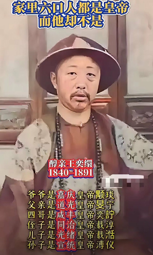 这应该是他家混的最惨的一个了!