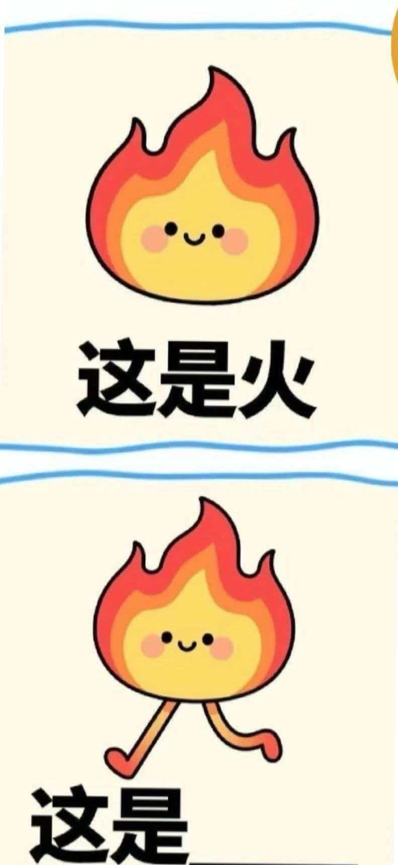 超烧脑！猜猜谐音梗图谜底😜宝子们，我最近迷上了谐音梗图😆一张图暗藏一个