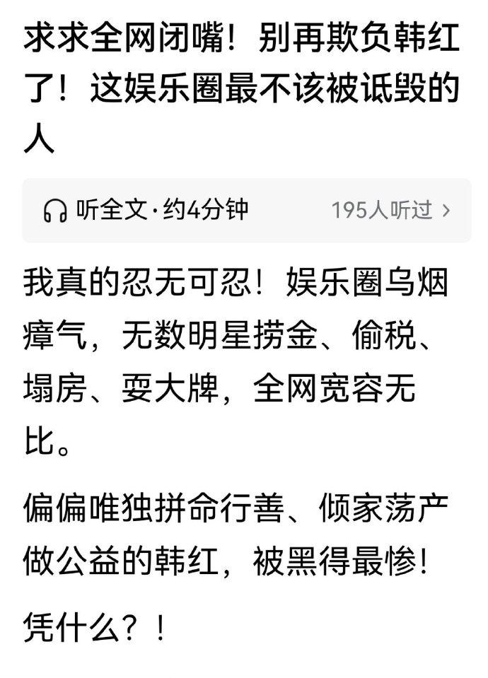 是啊，干嘛老盯着人家不放[抠鼻]？要怪也要怪缝裤子啊[吐舌头笑]……这一把，还真是
