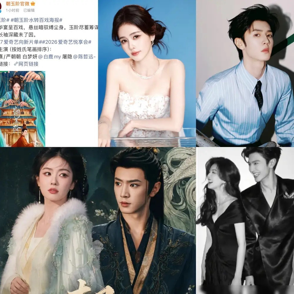 S+大项目，于正为什么不敢用新人？《凤求凰》那会儿，他想推杨蓉米热，投资方一看