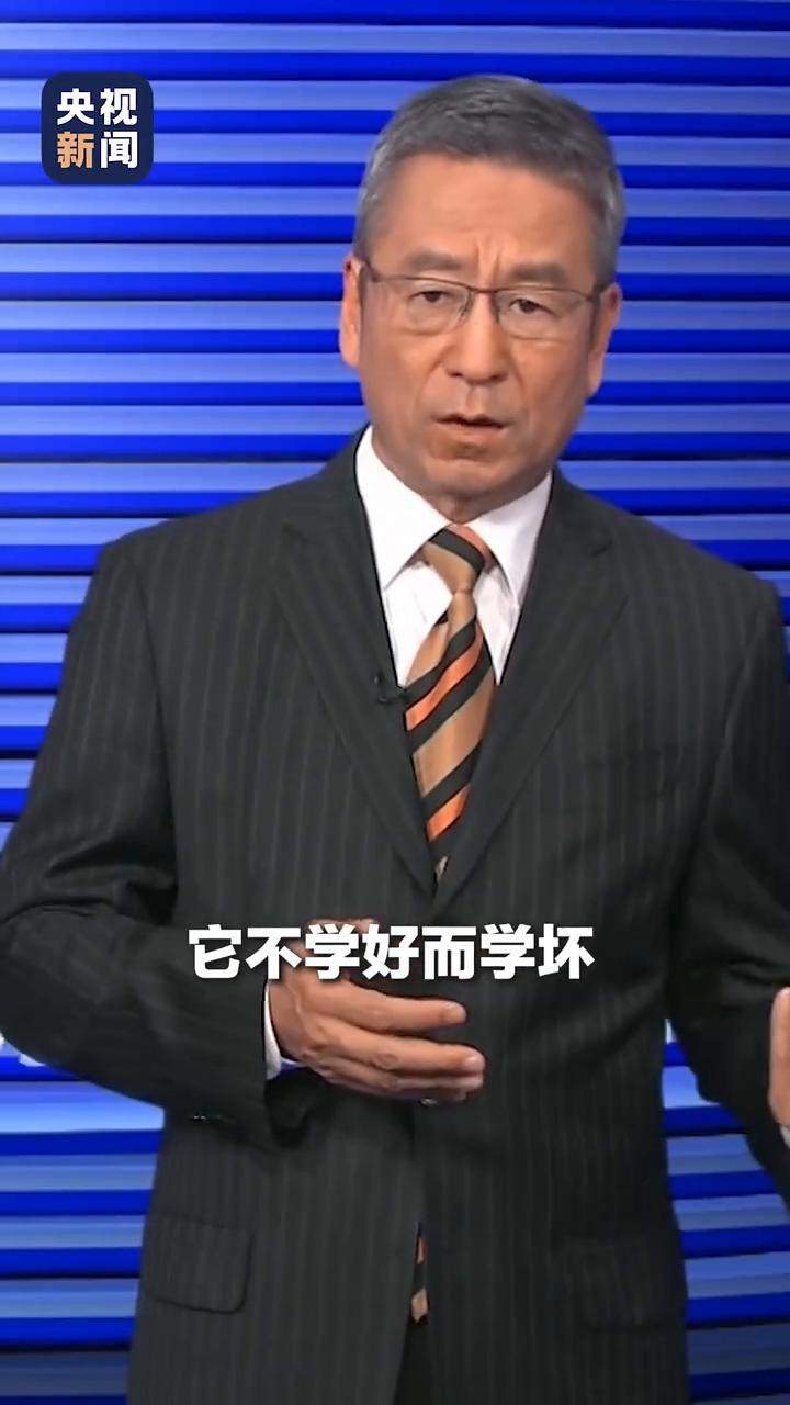 央视新闻。没人知道人工智能会在未来给我们带来什么，但是至少现在我们已经知道它不