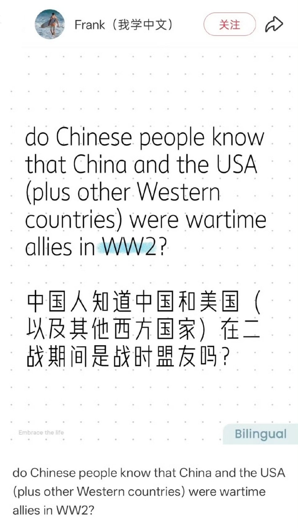 这在中国是常识，也就历史地理不好的美国佬对这事很惊讶[捂脸哭][捂脸哭]​​​