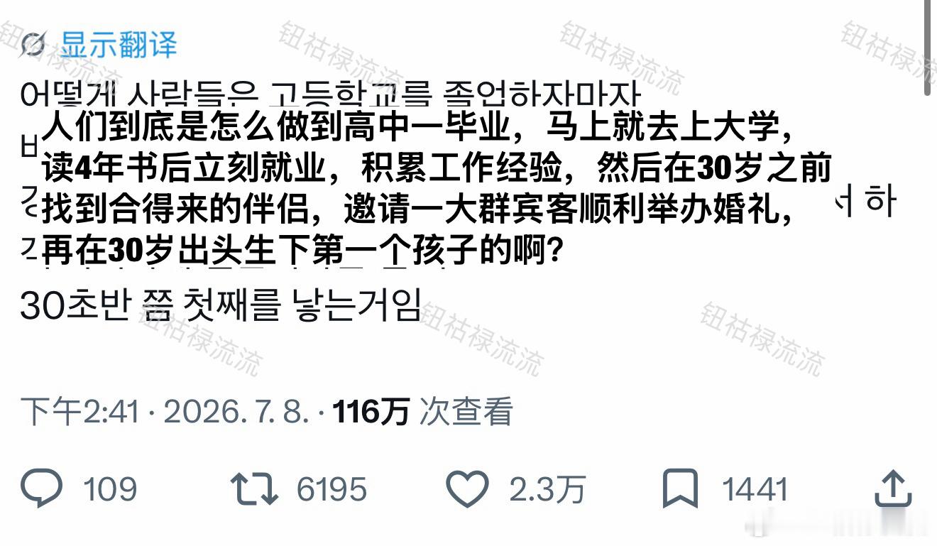 推热转：人是怎么做到的