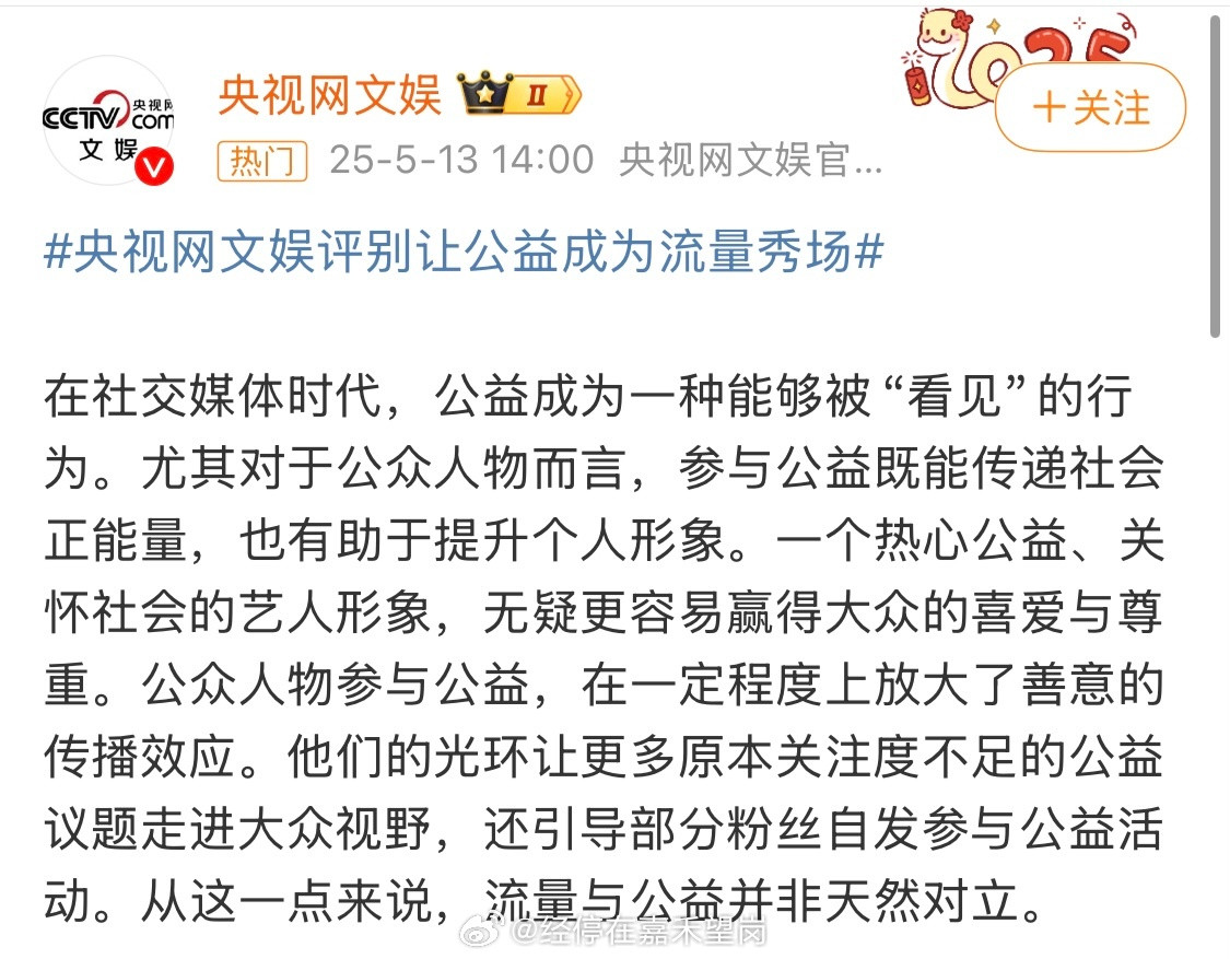 额。。怎么还嫌事情不够大，评论区还在舞[？？？]​​​