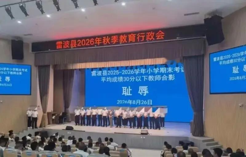 调查处理已经完成，后续会按照规定以适当的方式进行公布。”这是凉山州教体局工作