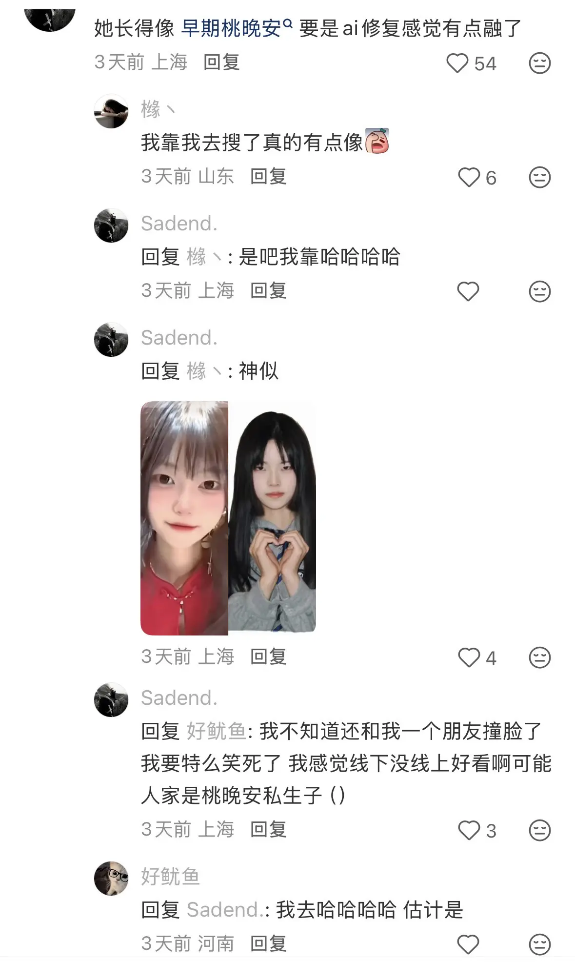 我看着都想笑哪来的单细胞生物。