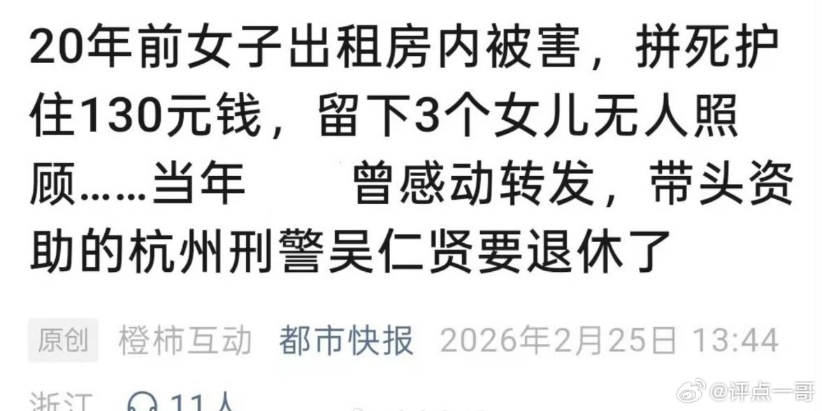 这媒体这语言表达能力也是没谁了……人才……