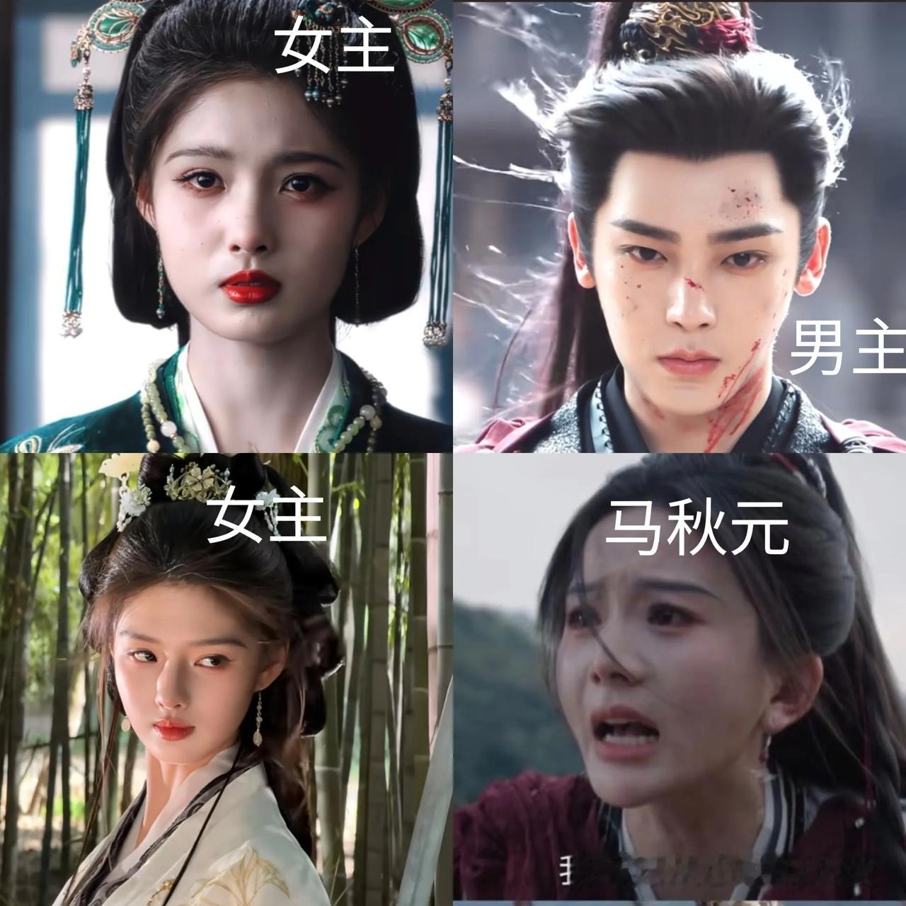 《雀骨》这回真收视率直线上升。网友直呼:“女主艾米，颇有刘亦菲当年演小龙女的风