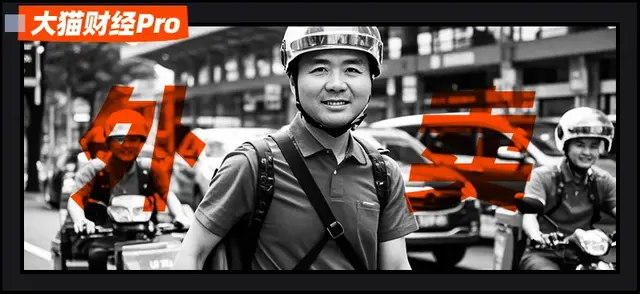 列了七宗罪,刘强东掀桌子了