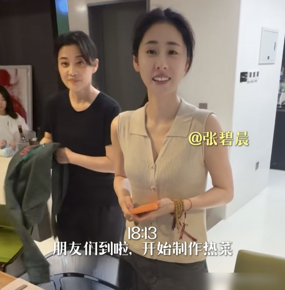 张碧晨进了梅婷家的门，吃的饭是曾剑亲手做的。这顿饭没镜头，没通稿，就仨女人一个厨房。周雨彤组的局，把