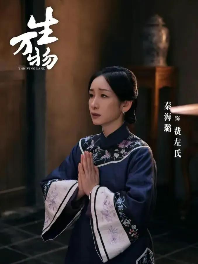 费左氏一生只跟男人上过两次床，而且还是不同的两个男人，一个是自己的男人，但却是一