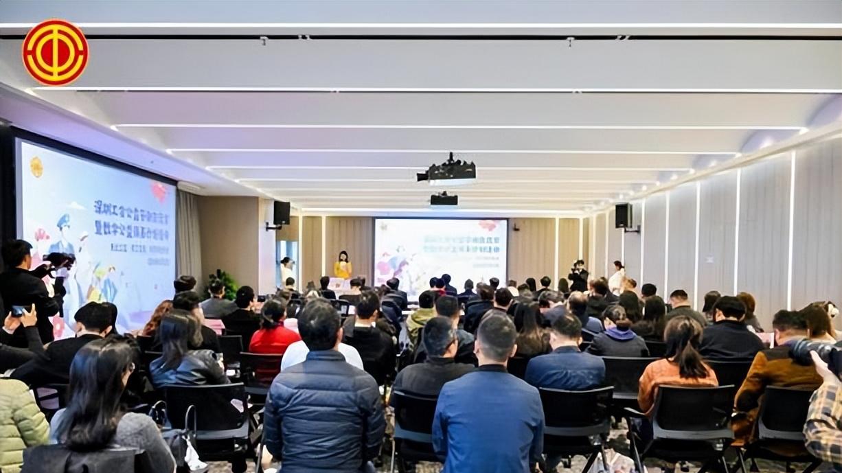 光峰科技携手深圳工会共筑‘科技+公益’新模式