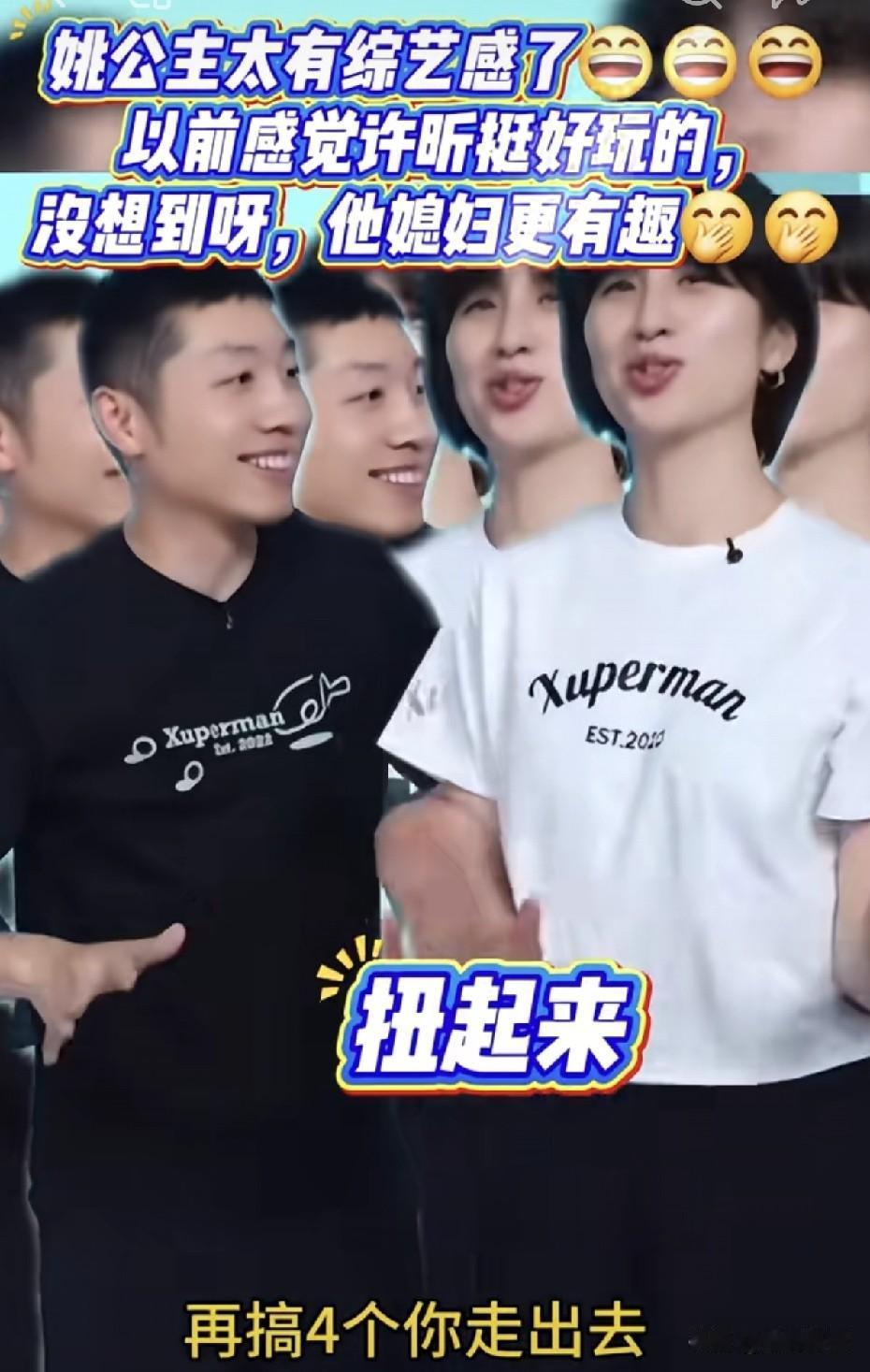 许昕回应不参加乒超的原因，是因为答应陪孩子出去玩儿，时间上不合适，所以不参加乒超