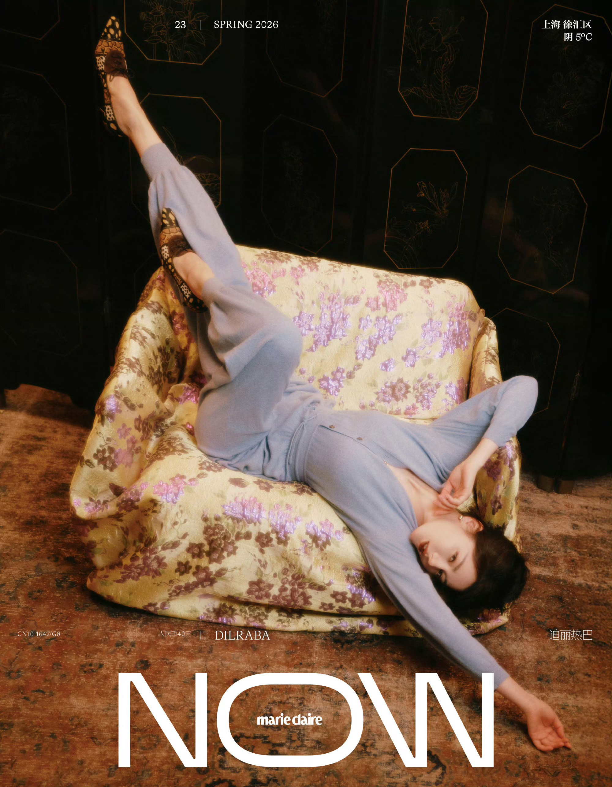 迪丽热巴嘉人now封面来啦恭喜嘉人拿下热巴