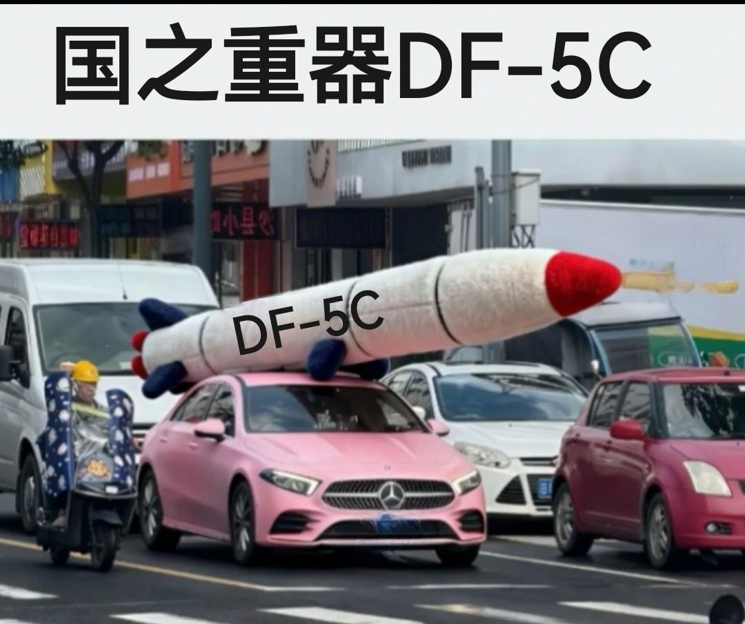 DF-5C上路，应该没人敢拦了吧！[捂脸哭]刚改装好的“DF-5C”上路，应该不