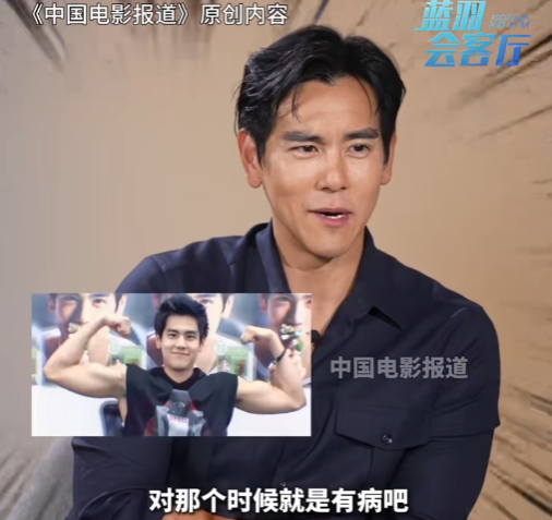 蓝羽采访彭于晏：“你现在每天健身多久？你之前说，要求自己每天至少健身40分钟。”