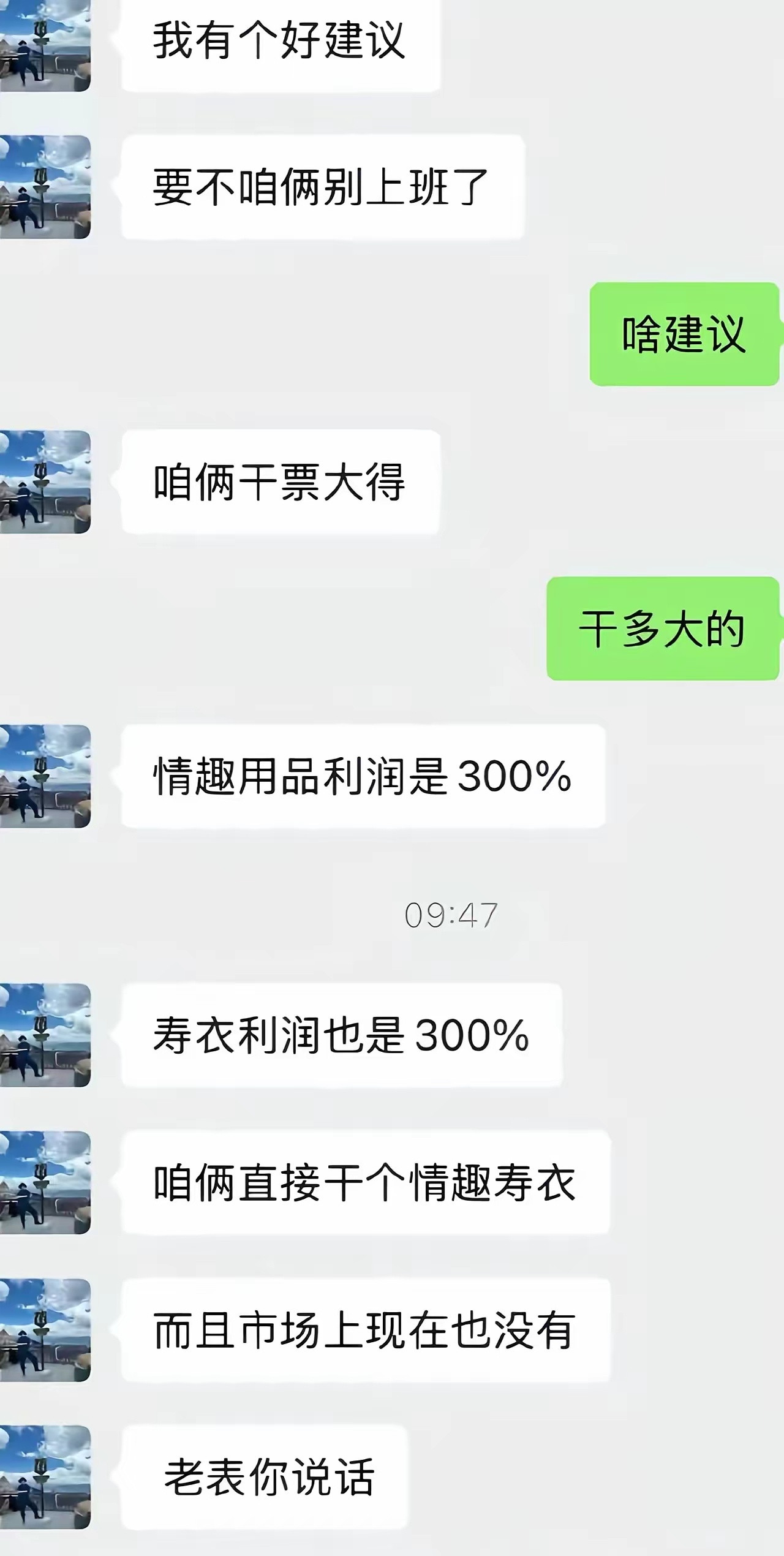个个是人才
