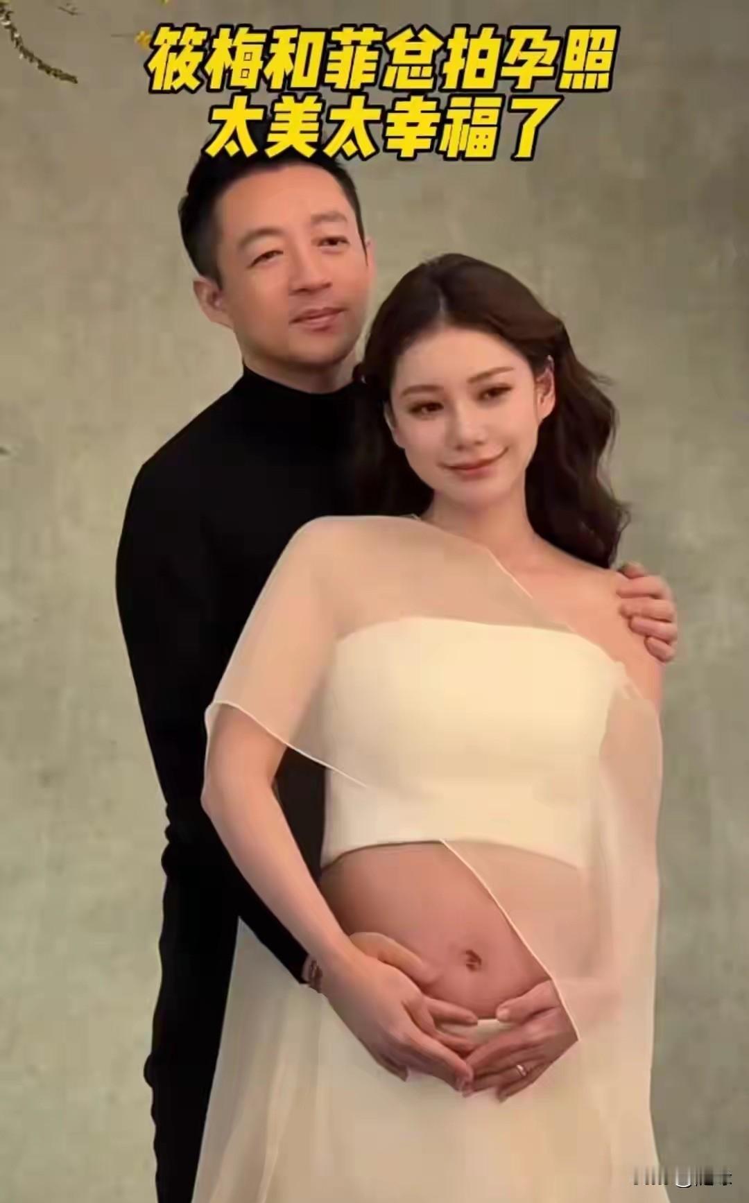 马筱梅晒与汪小菲孕期照片，引来非议。有网友挑事，去马筱梅视频下留言:汪小菲的表