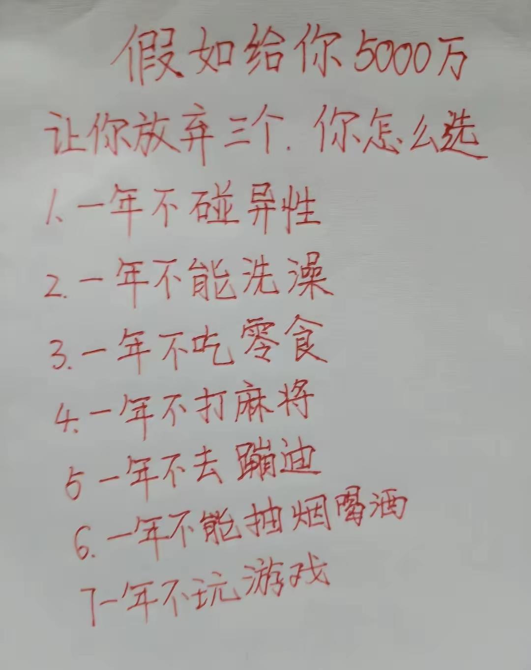 不是我吹，给50万就有大把人挑战。
