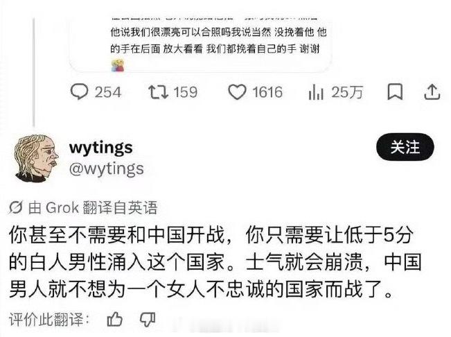 老外想出针对中国的办法，就是让低于5分的白人男性涌入中国……海外新鲜事热点现场