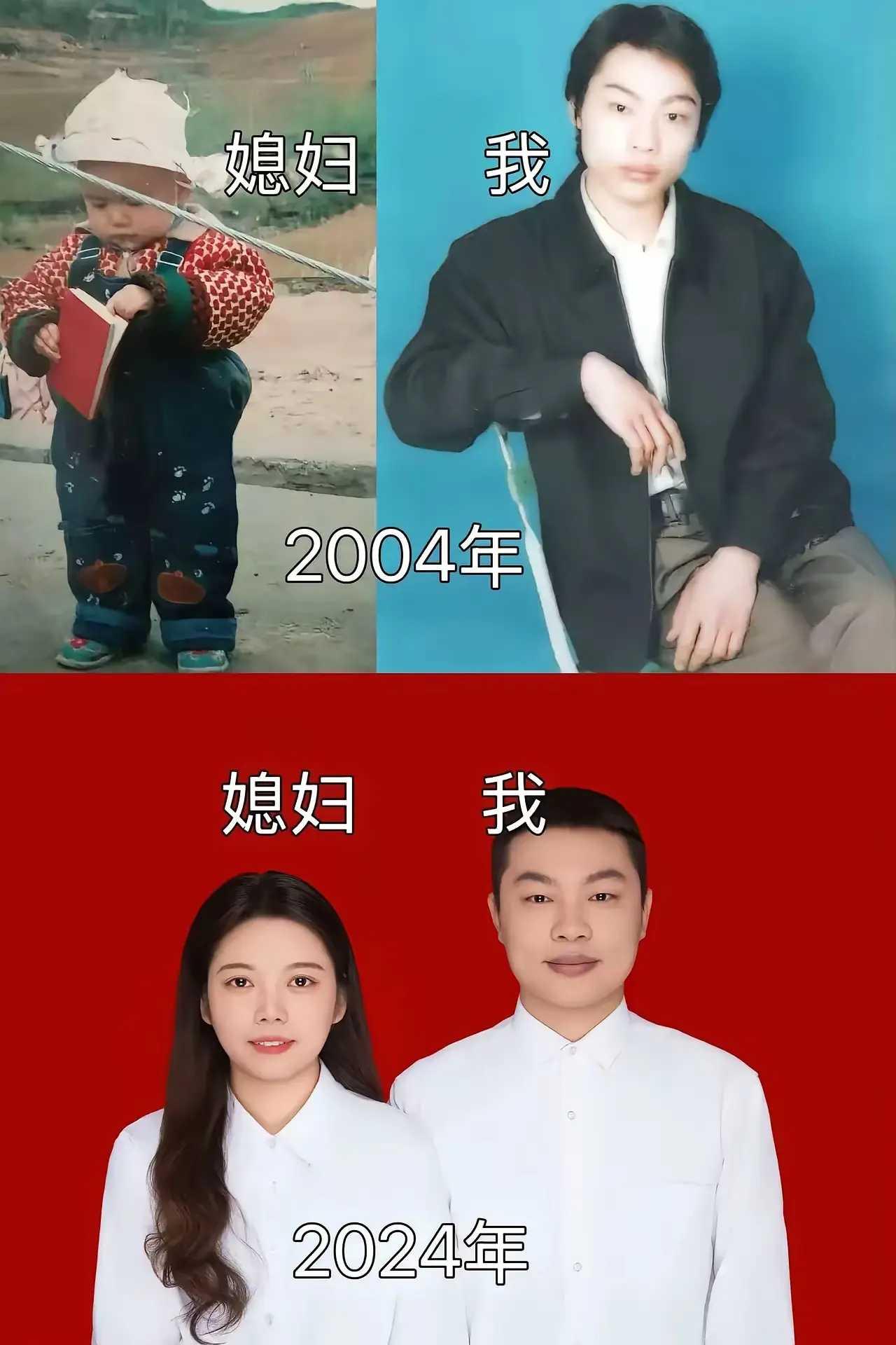 事实证明！找老婆要趁早[捂脸哭]